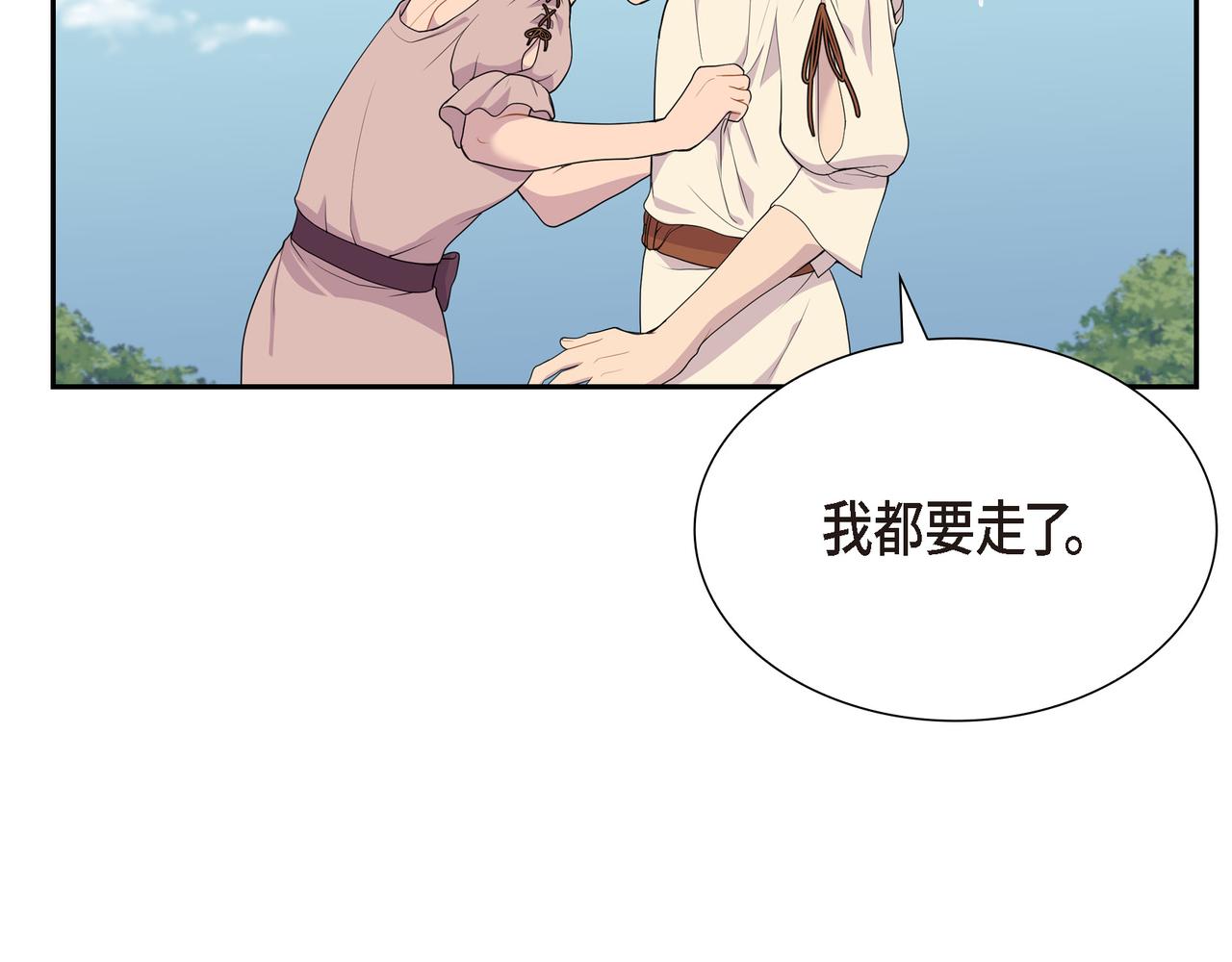 第13话 心中的不安76