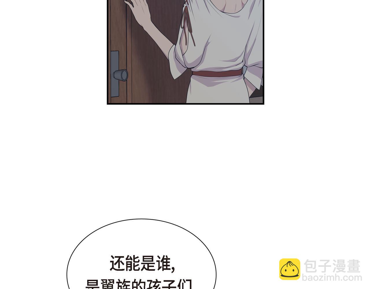 第5话 别把我当孩子80