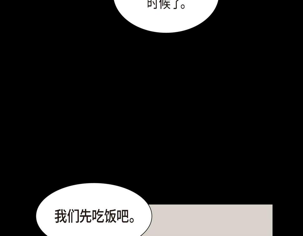 第36话 我怎么看待青河的109