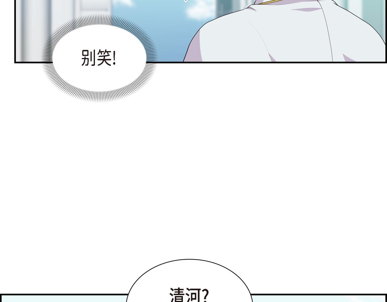第26话 嫉妒46