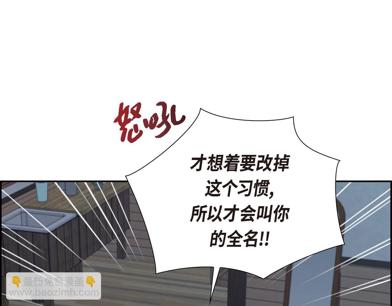 第5话 别把我当孩子58