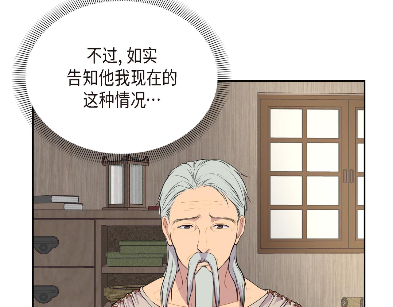 第2话 特殊净化能力100