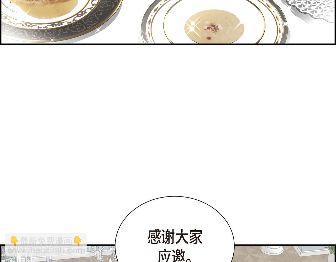 第30话 果然有女儿29
