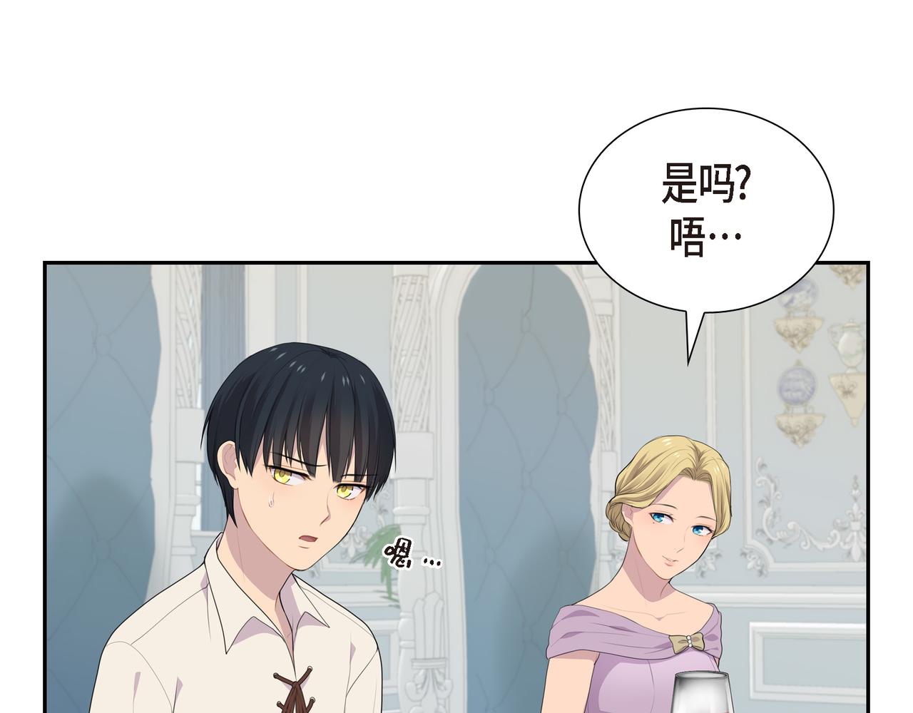 第30话 果然有女儿75