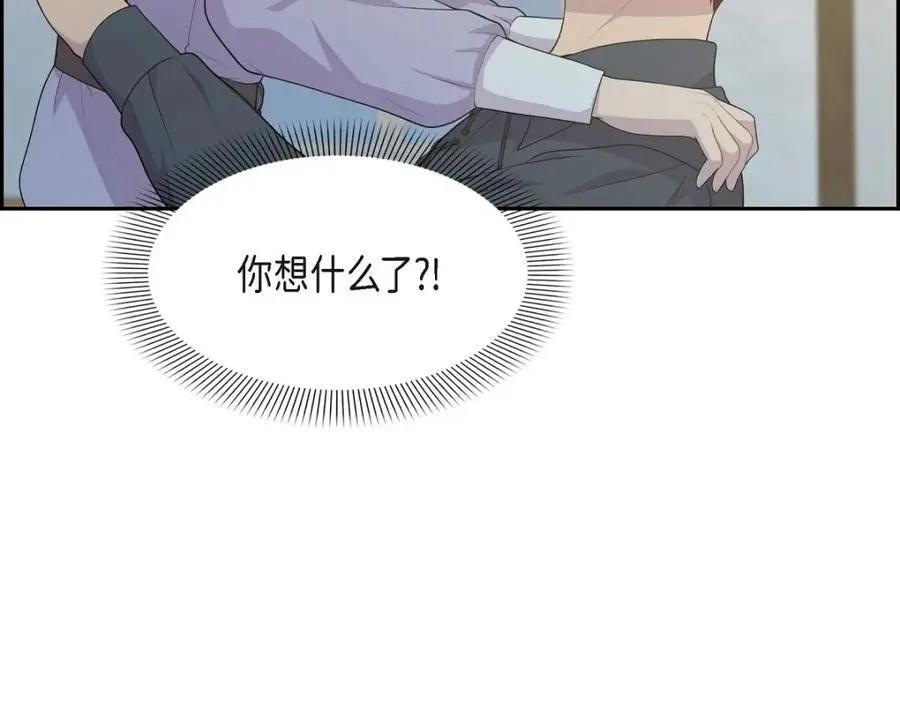 第65话 我想拥有你的一切（完结）69