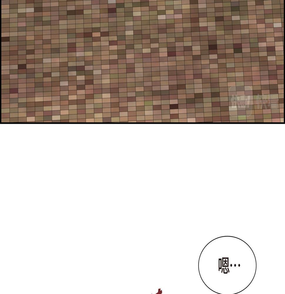 第35话  我怕他离开我86