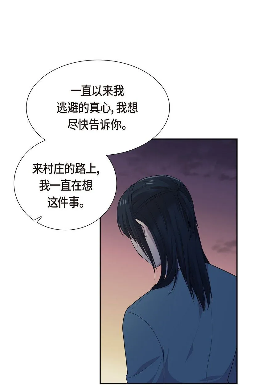 63 幸好你安然无恙地回来了53