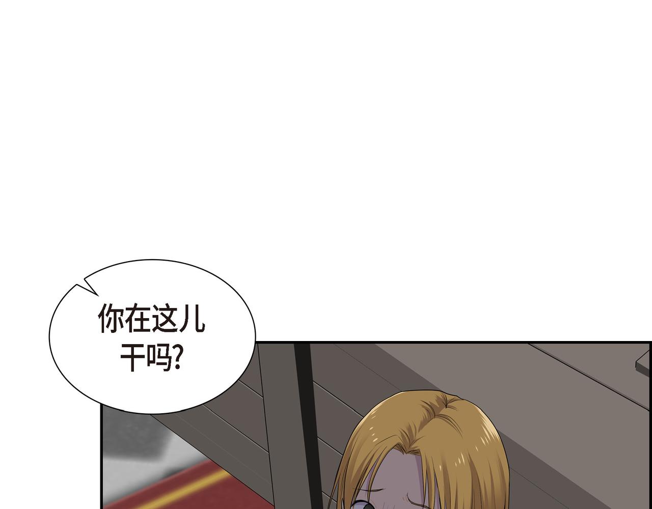第17话 这是个缝隙！96