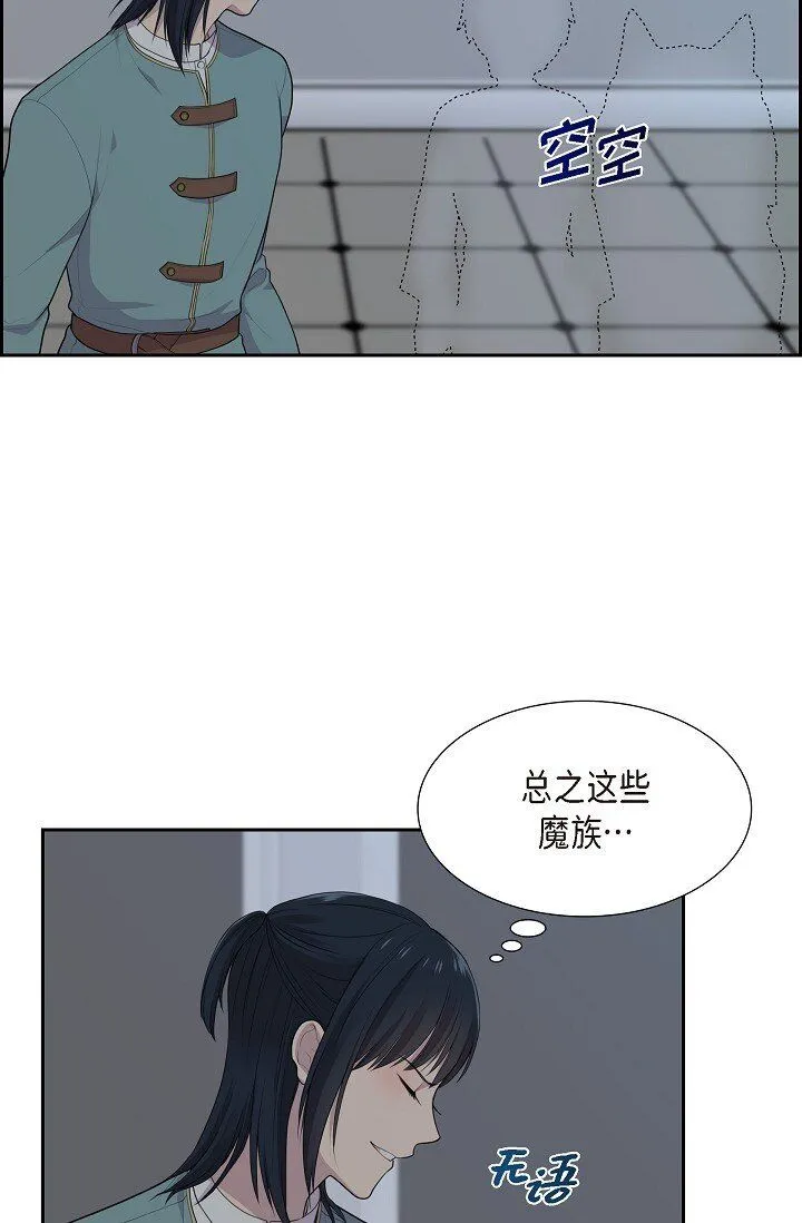 55 我会马上让你舒服的35