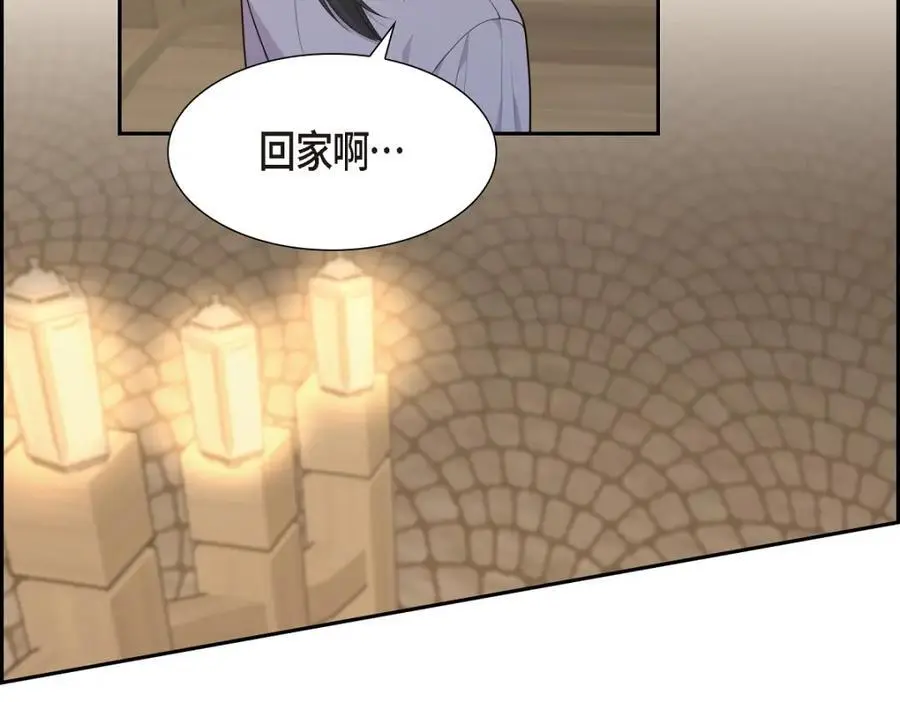 第65话 我想拥有你的一切（完结）121