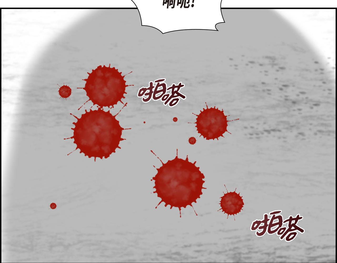 第20话 他就像变了个人24