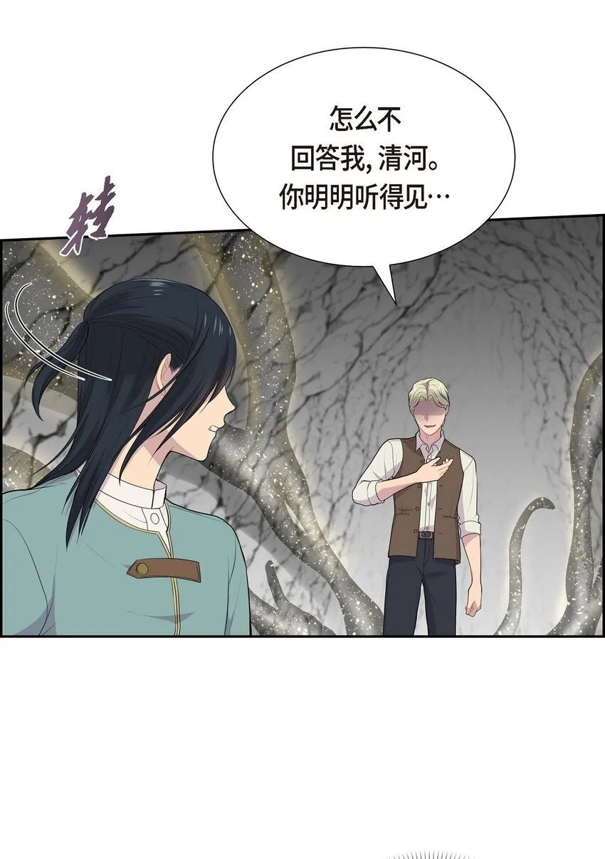 60 又不能用异能8