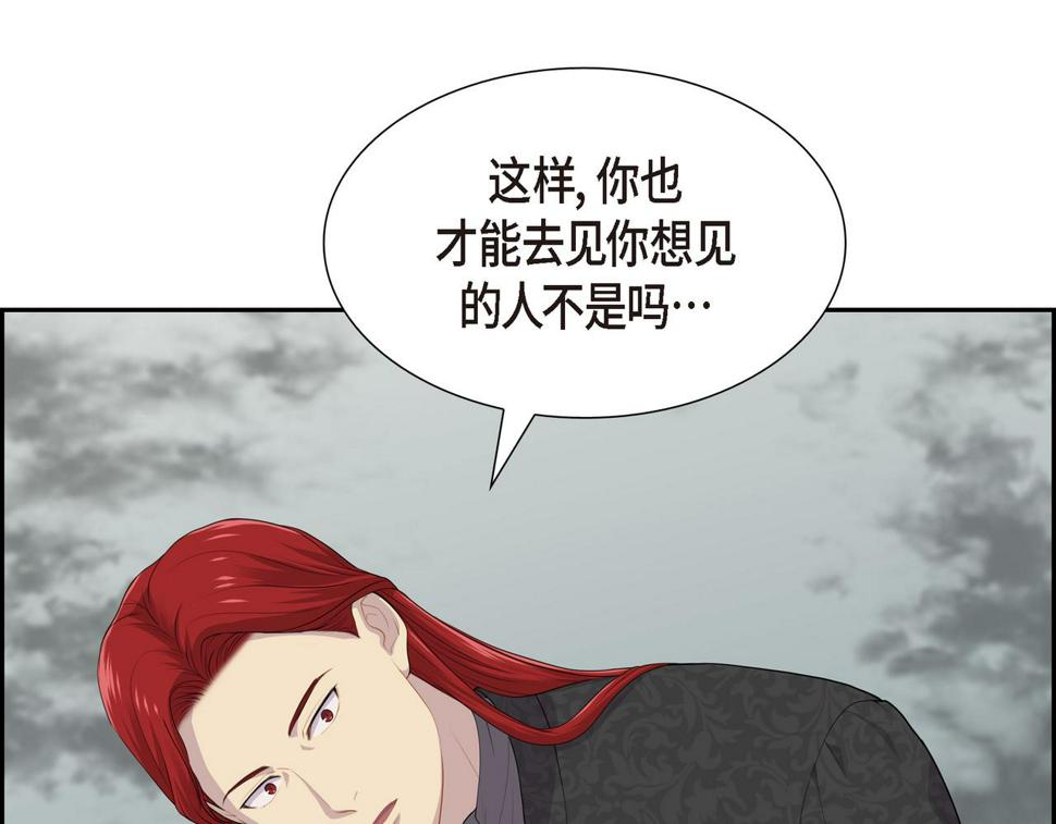第35话  我怕他离开我104