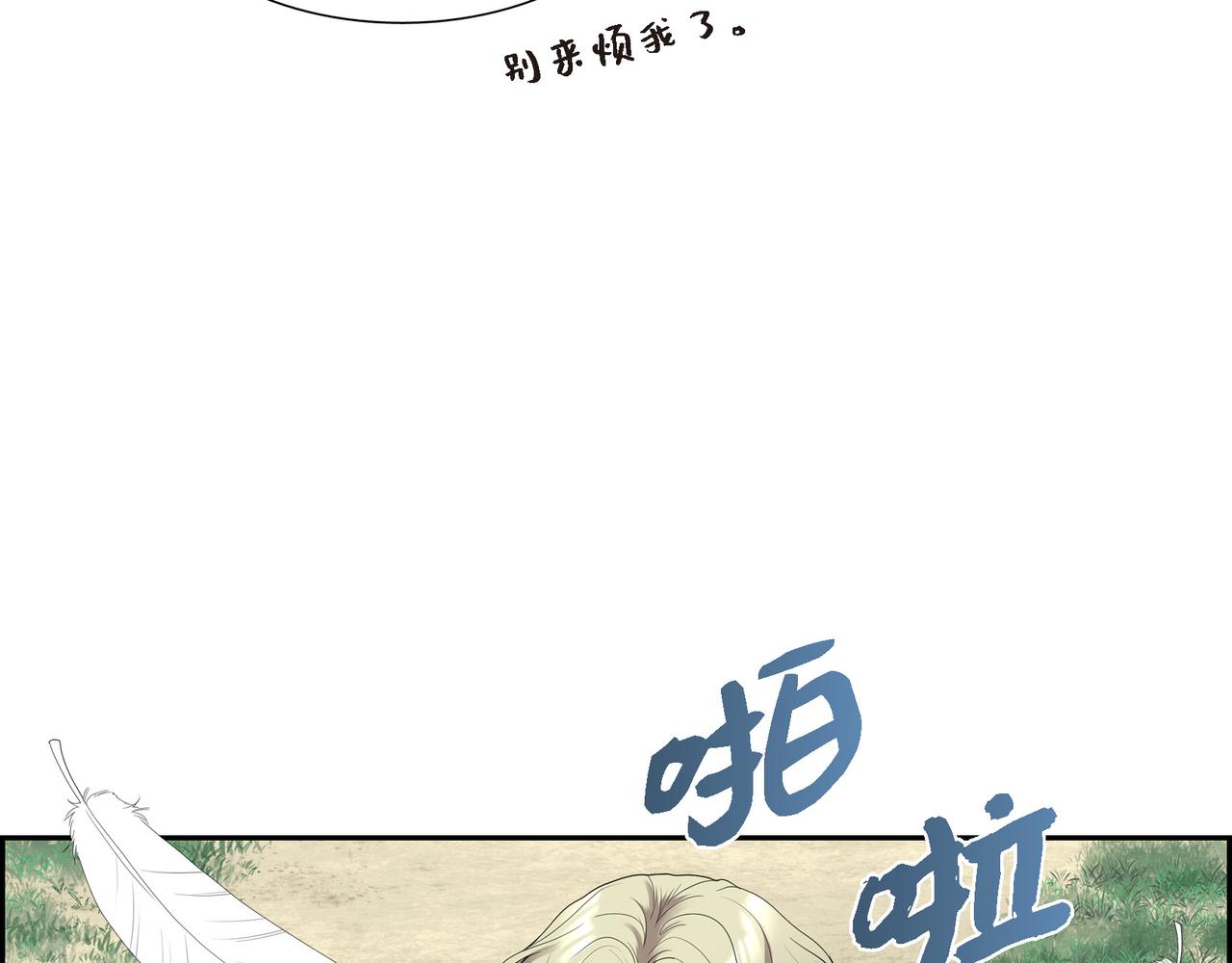 第9话 看起来像个骗子23