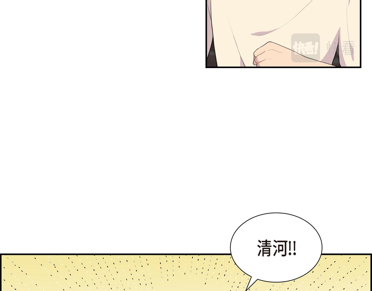 第21话 缝隙消除了108