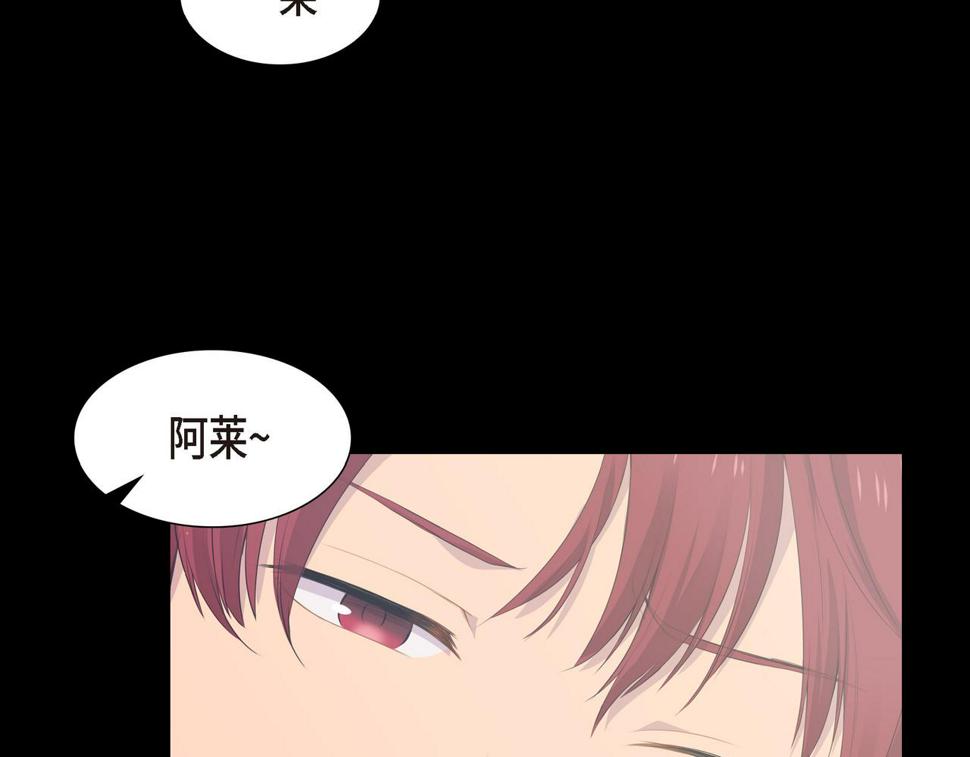 第36话 我怎么看待青河的90