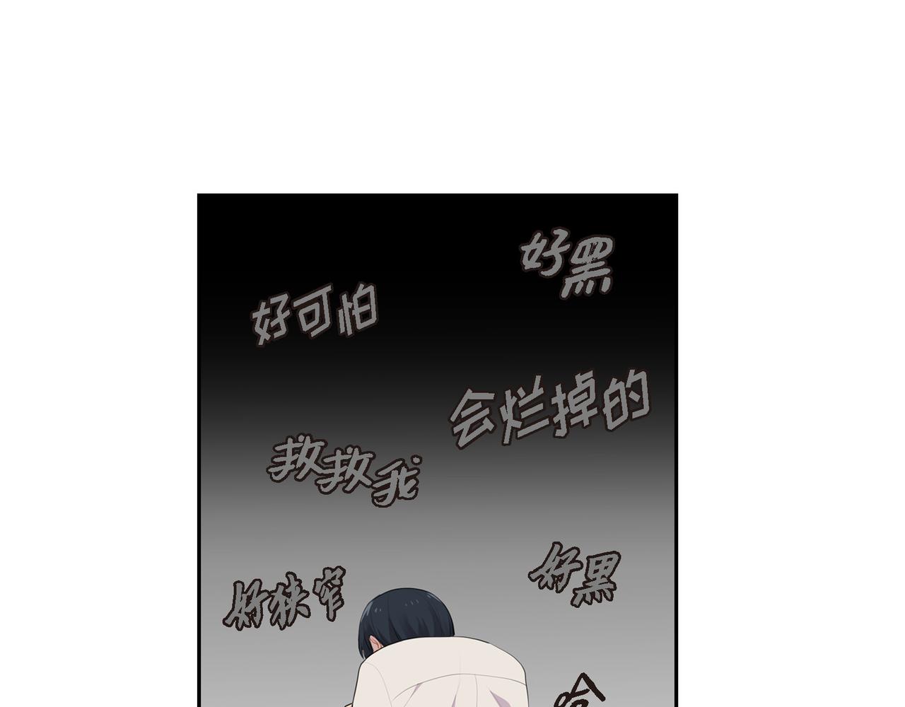第25话 做了噩梦108