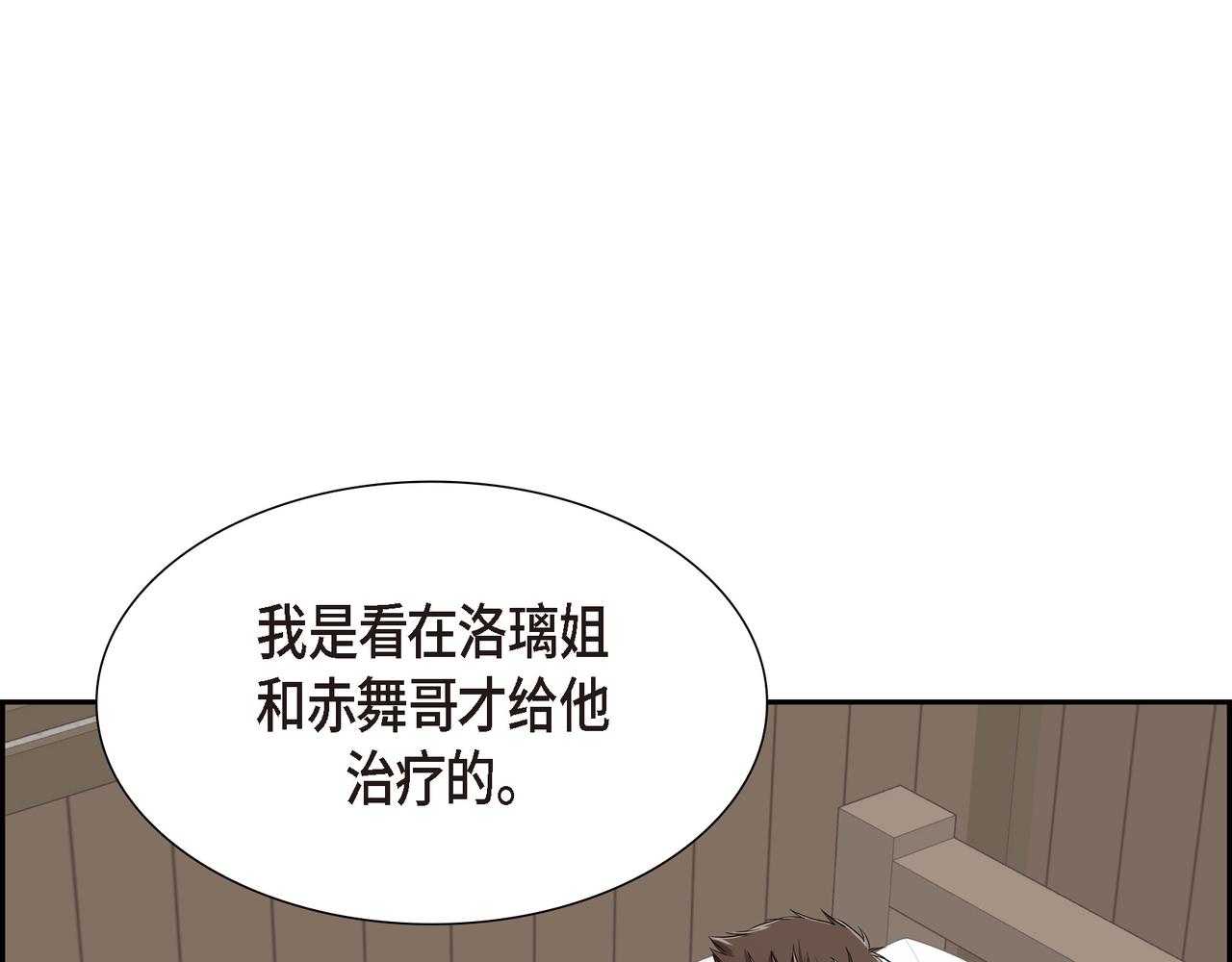 第12话 监护人85