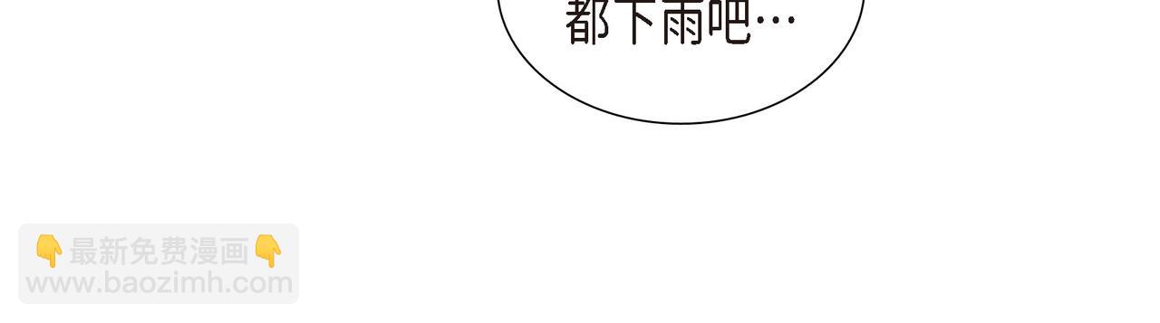 第25话 做了噩梦66