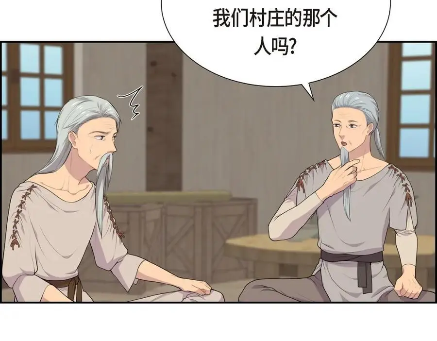 第64话 我想完全讨厌你94