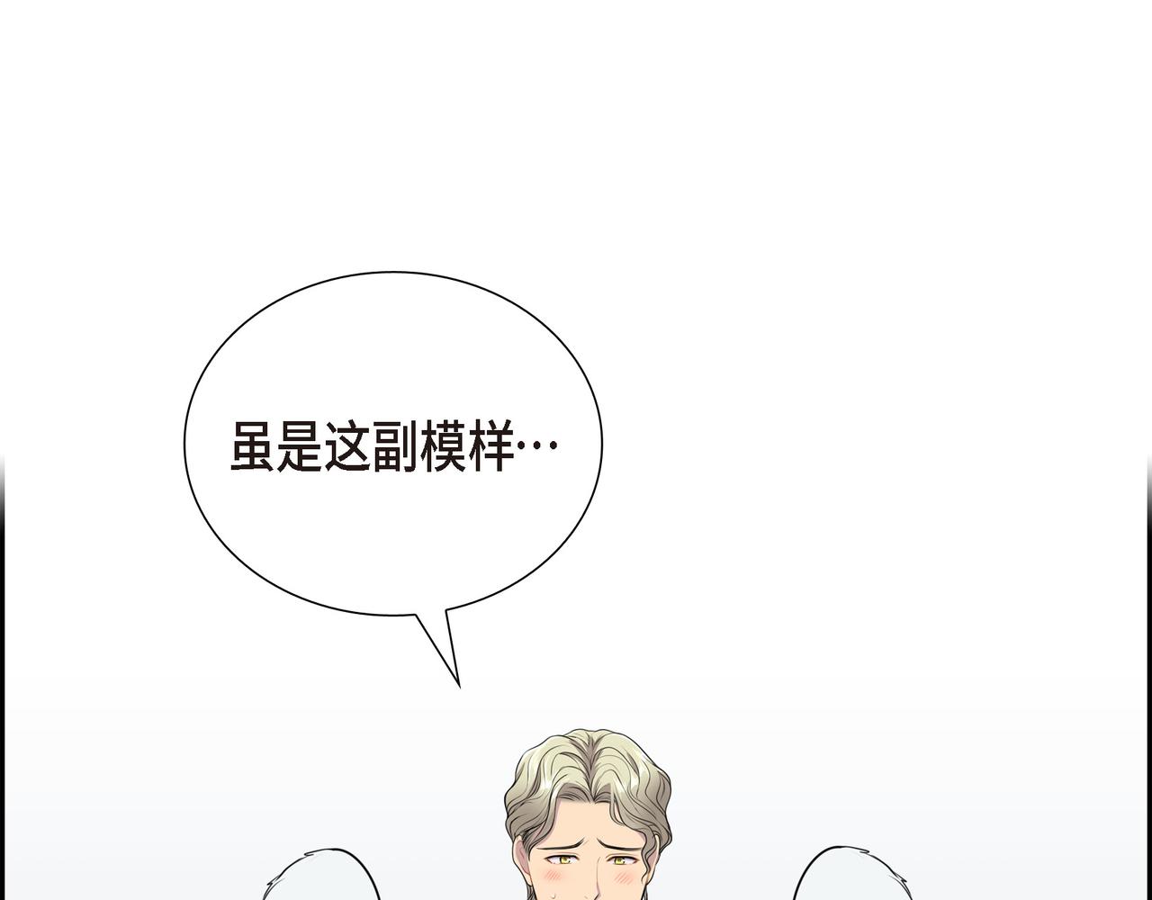 第7话 生命树133