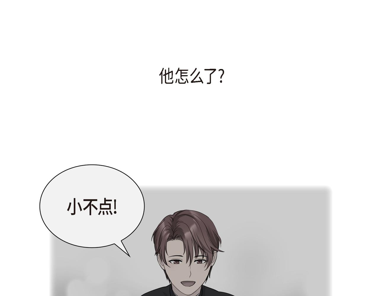 第10话 不能再依赖他了97