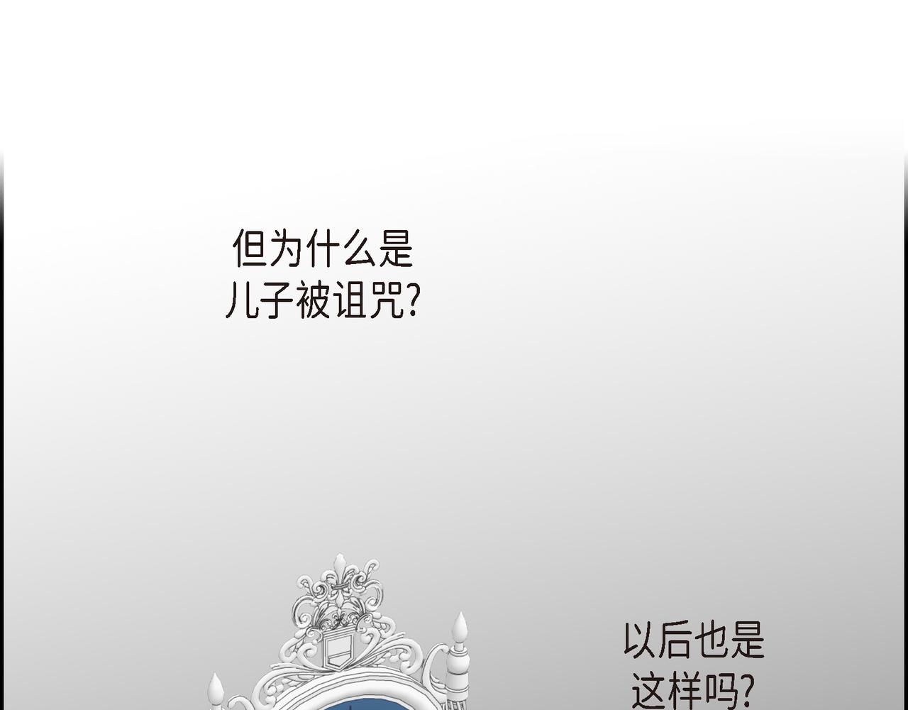 第30话 果然有女儿78
