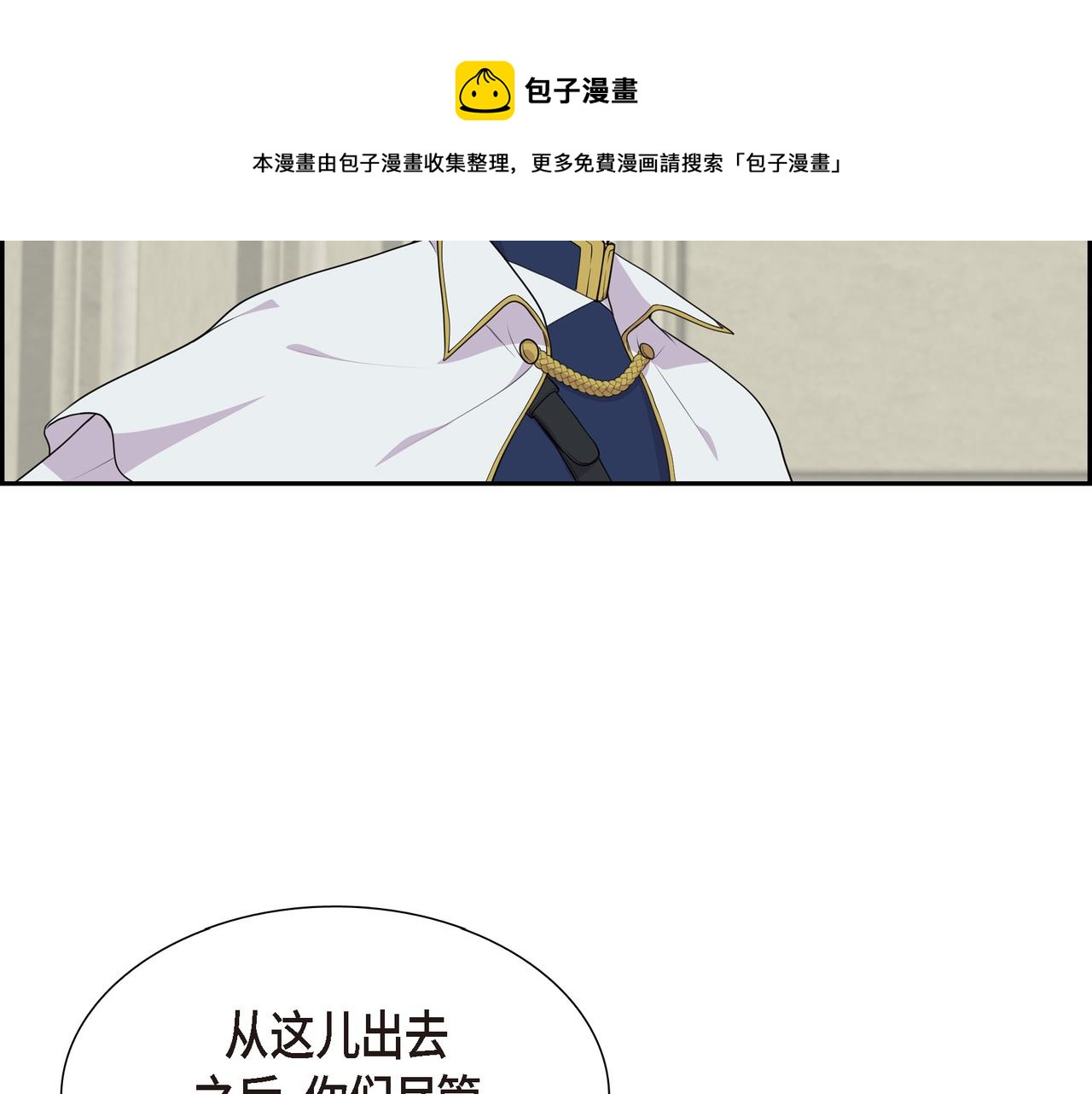 第19话 睡眠魔法98