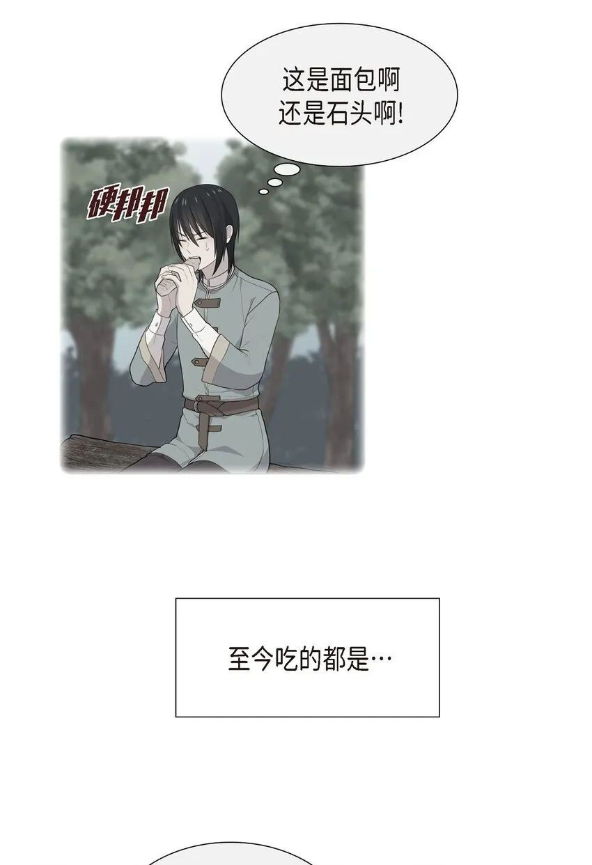 45 心里很别扭29
