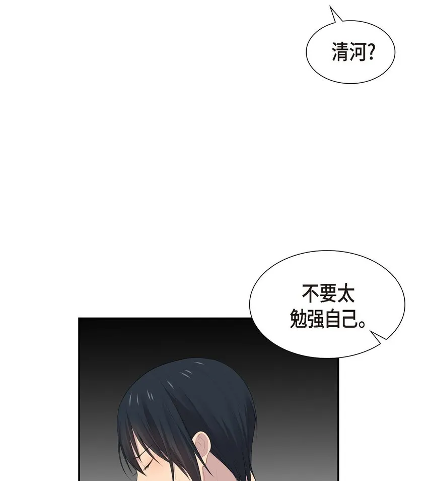 39 就不该让他用异能20
