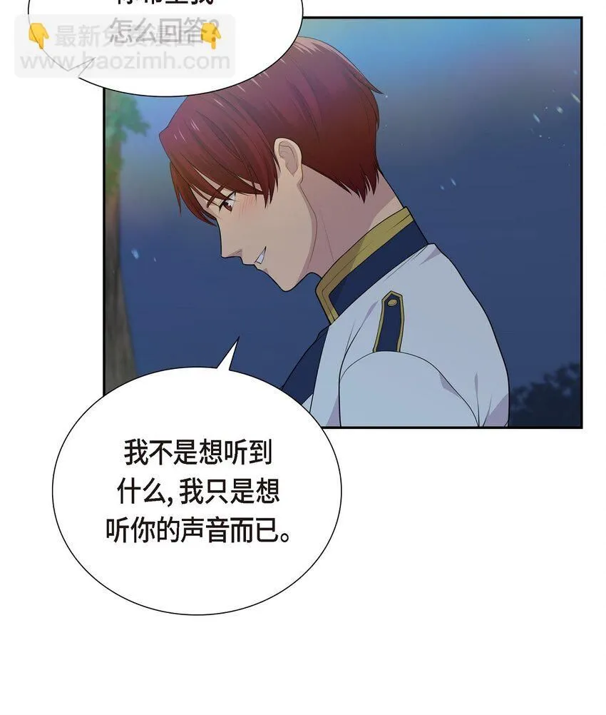62 怎么对别人的记忆动手脚39