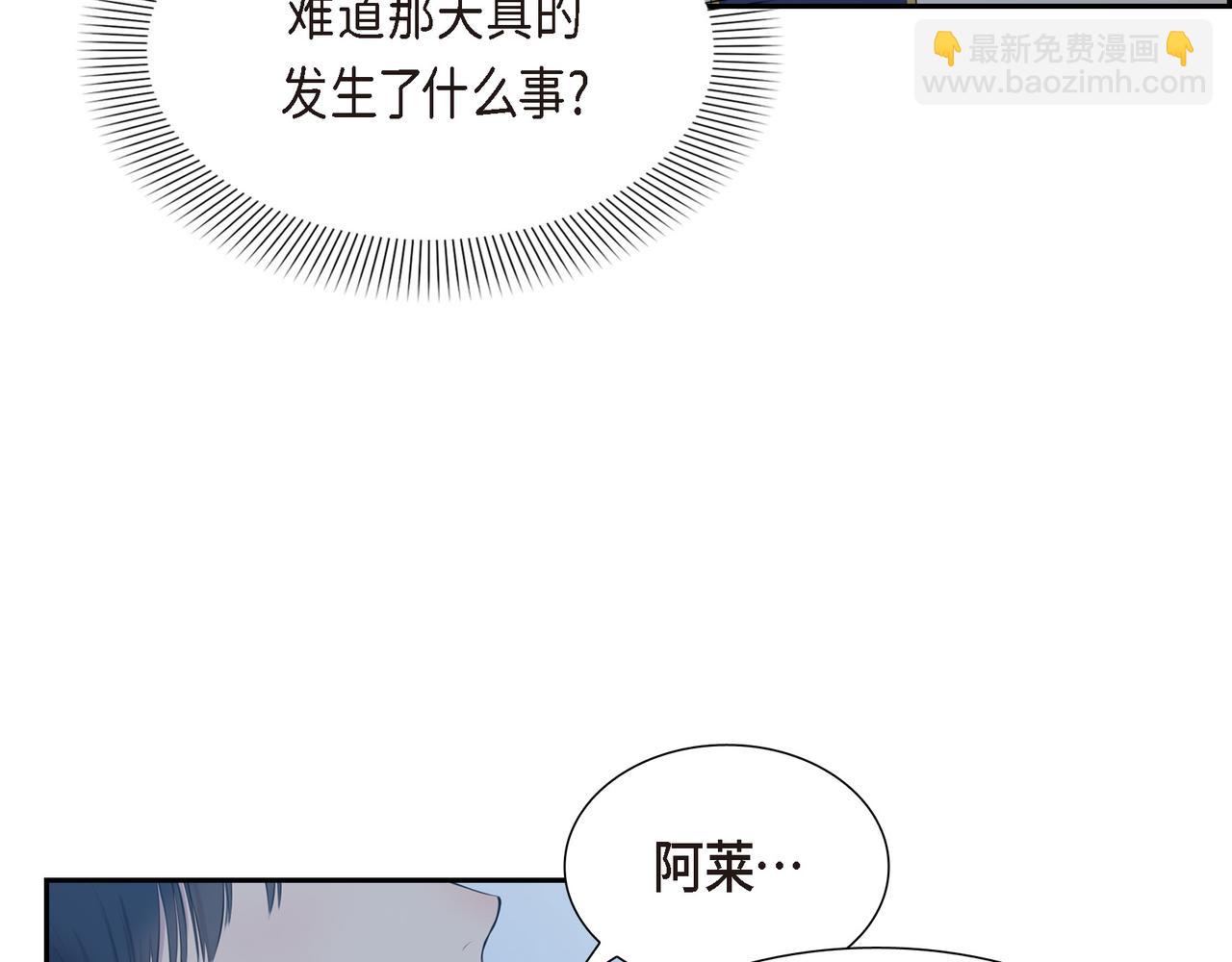 第6话 长发都给剪了16