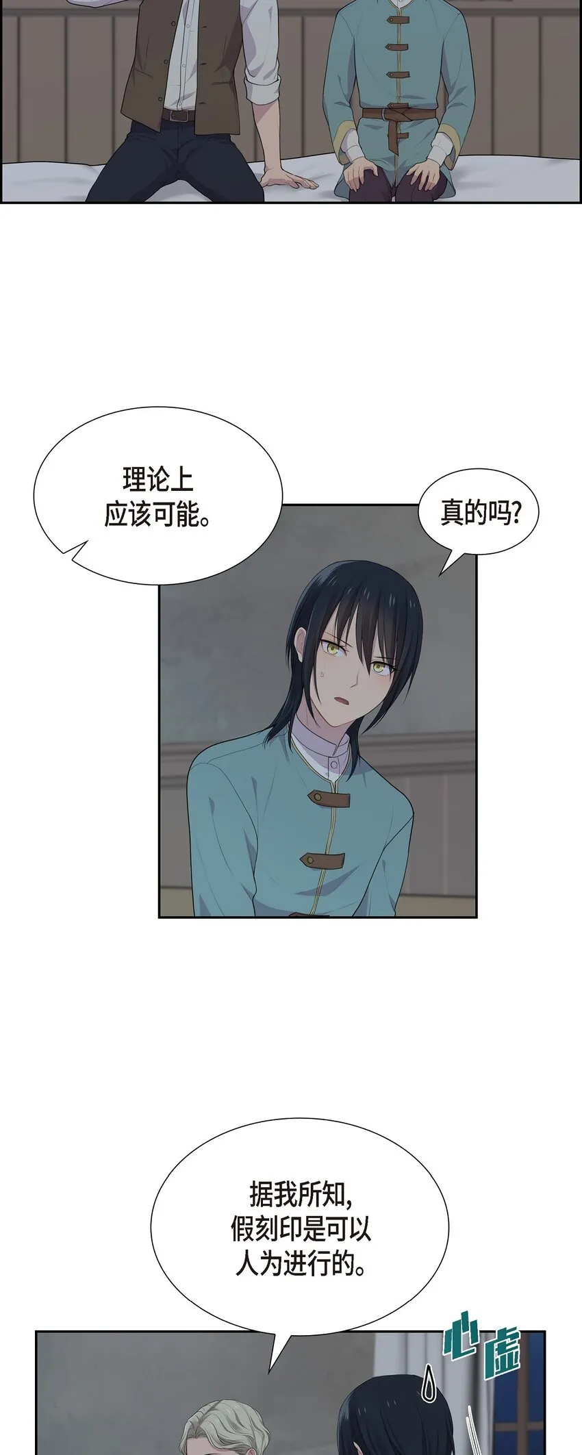 47 和那时候一模一样2