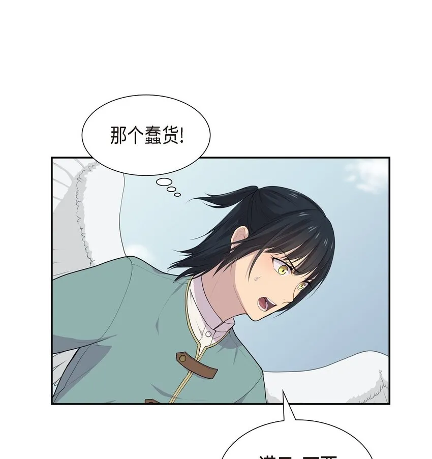 50 控制不了力量10