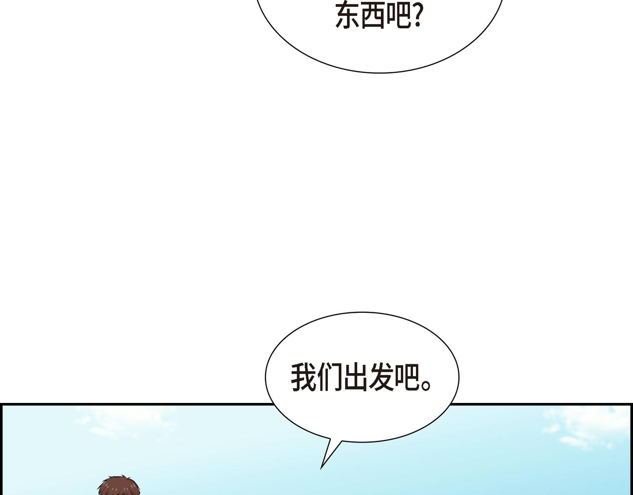 第22话 意见不同71
