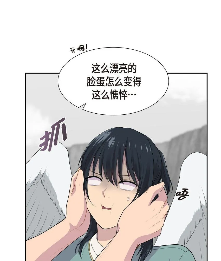 58 原著里说的那个裂缝26