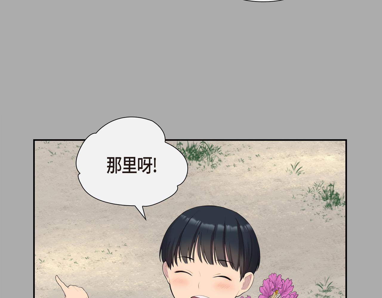 第8话 魔族65