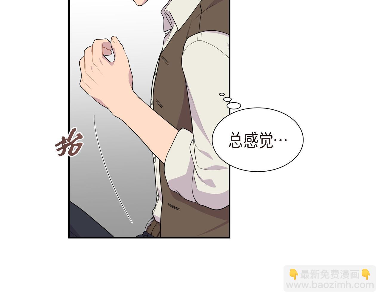 第23话 别拐弯抹角的！99