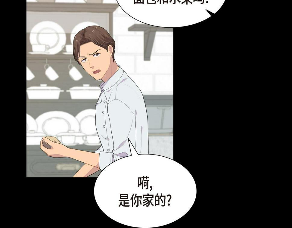 第37话 一定要照顾好自己84