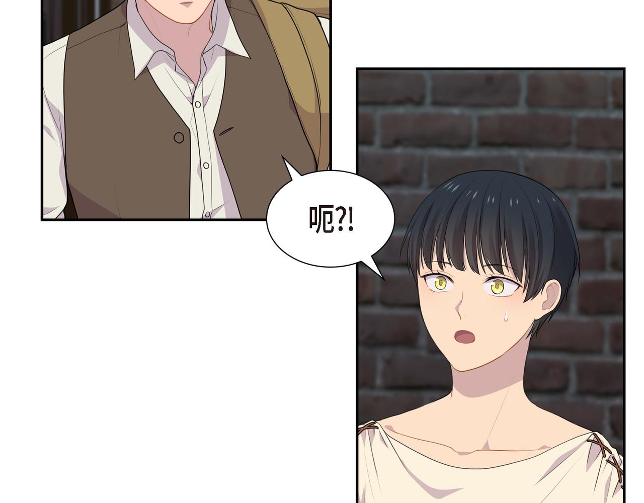 第21话 缝隙消除了107