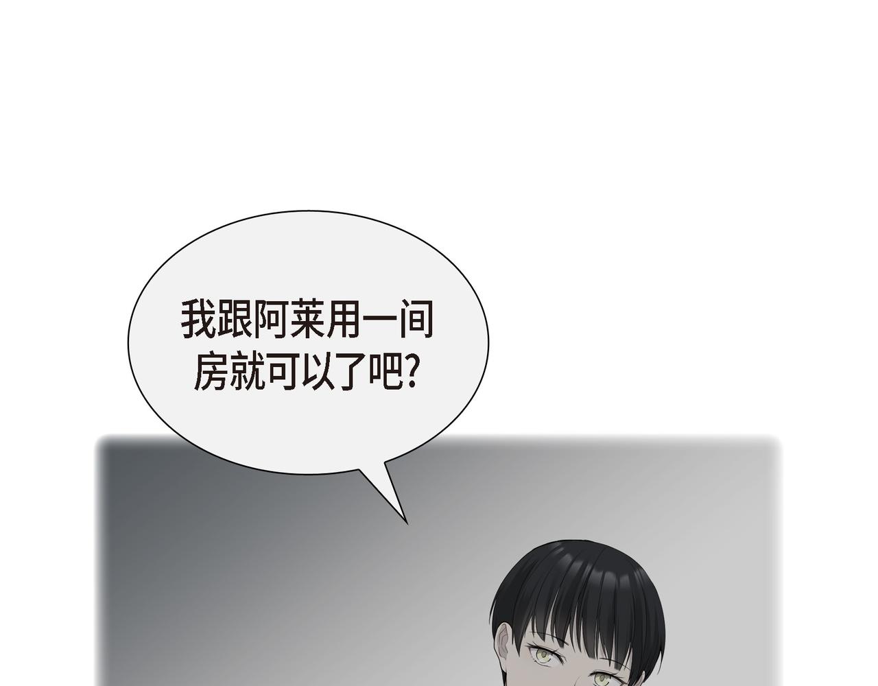 第14话 神圣国53