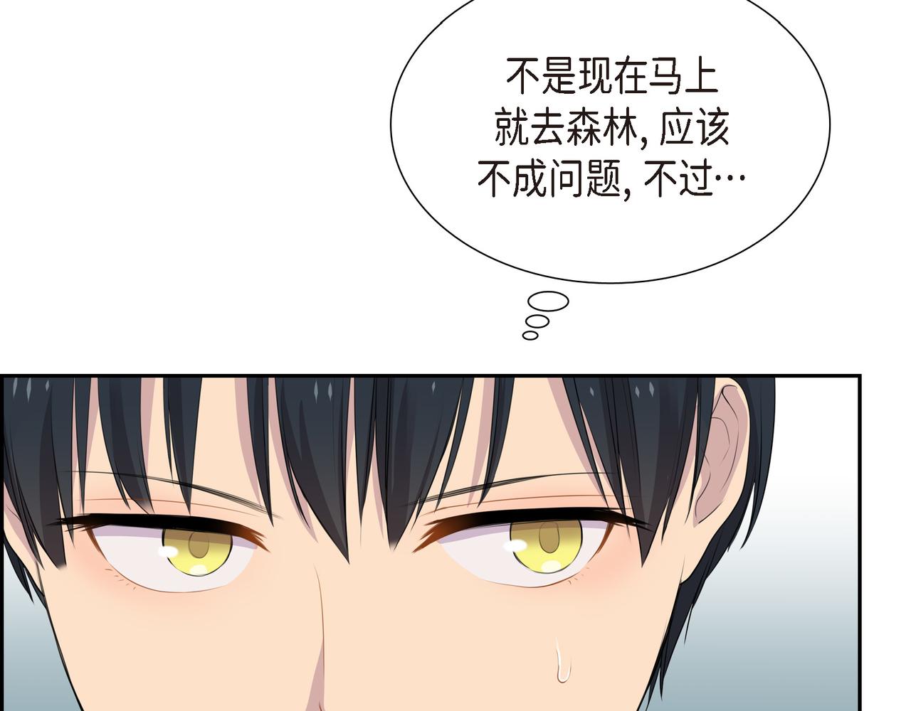 第25话 做了噩梦63
