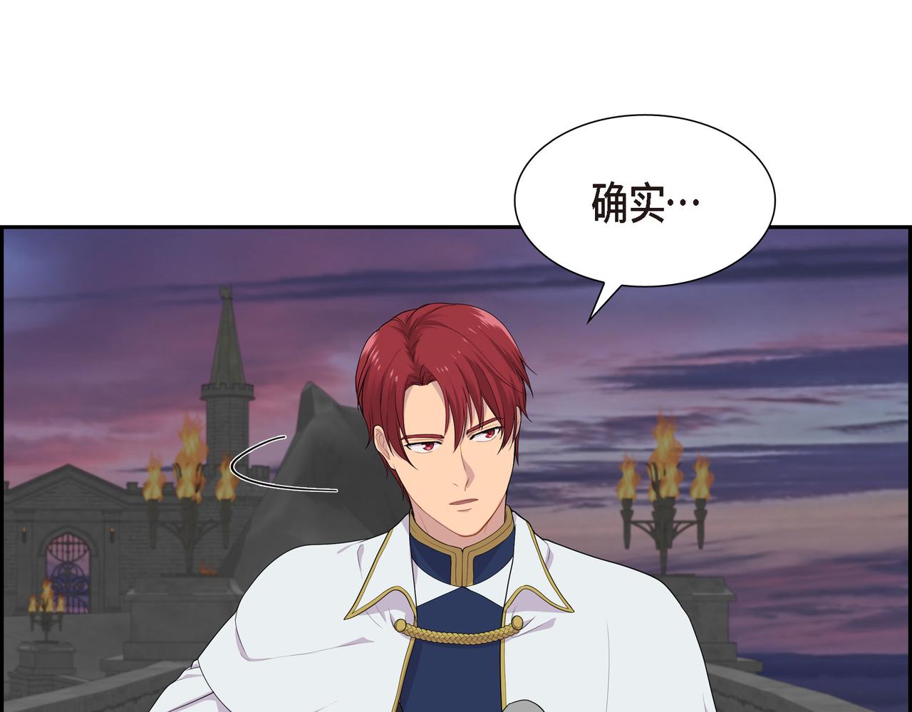 第17话 这是个缝隙！62