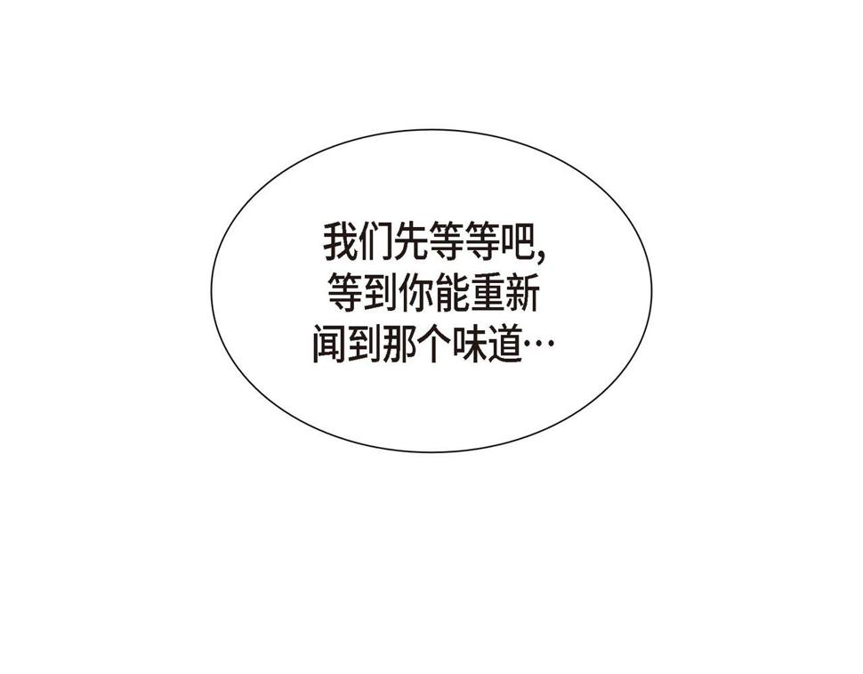 第35话  我怕他离开我106