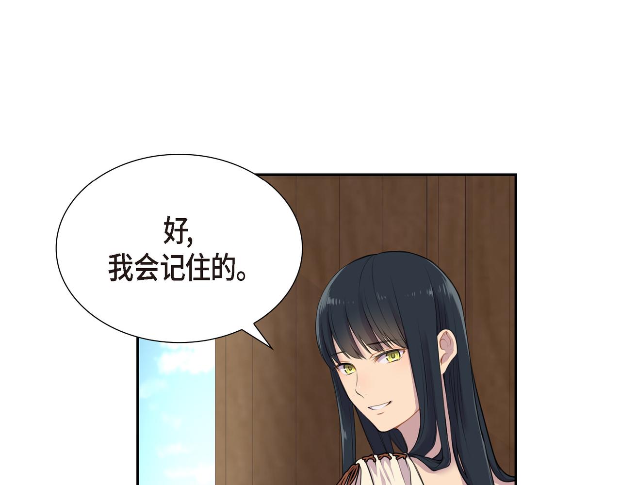 第2话 特殊净化能力131