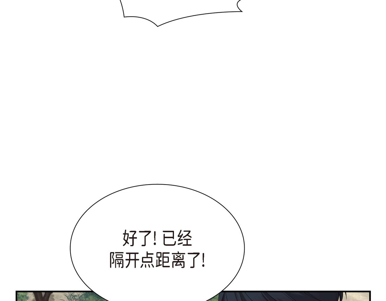 第9话 看起来像个骗子85