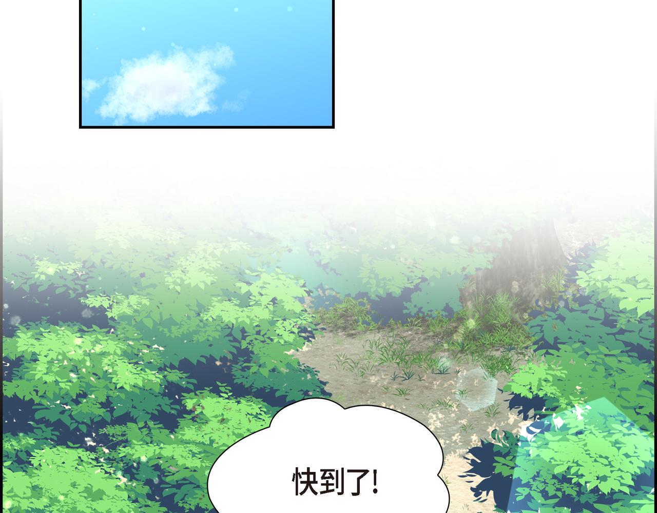第4话 标记1