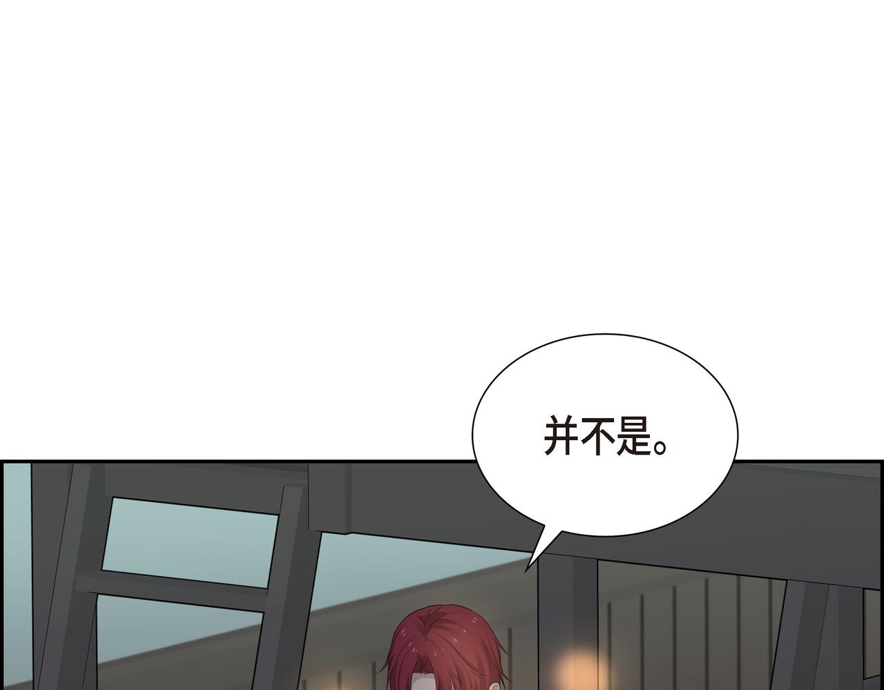 第26话 嫉妒3