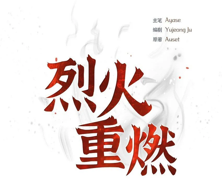 58 原著里说的那个裂缝0