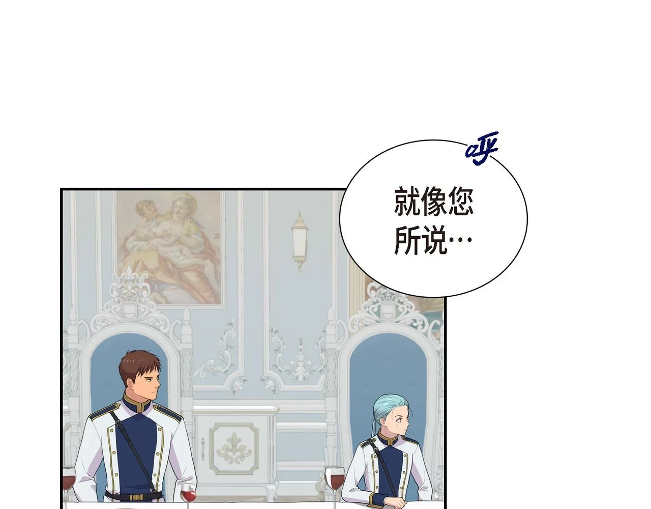 第31话 我给你买25